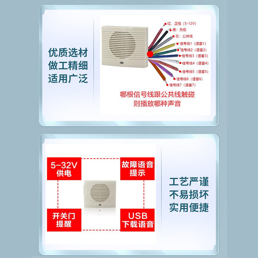 Chenghui pronunciation prompter JQ932