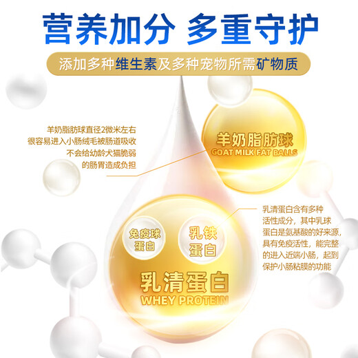 Xin Chong Zhi Kang Pet Goat Milk Powder 400g Dogs, Cats, Adult Puppies and Cats Teddy Golden Retriever Goat Milk Powder Nutritional Supplement