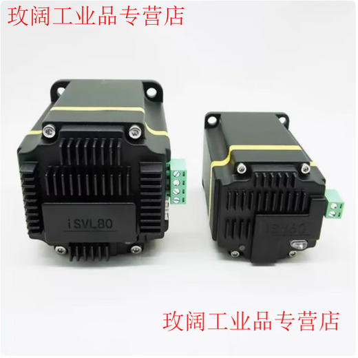 Yue Changsheng 24V48V low voltage DC servo motor driver all-in-one pulse 485/CAN control 60/80 high performance 80-1000W-48V-3000 rpm 3.2 Nm