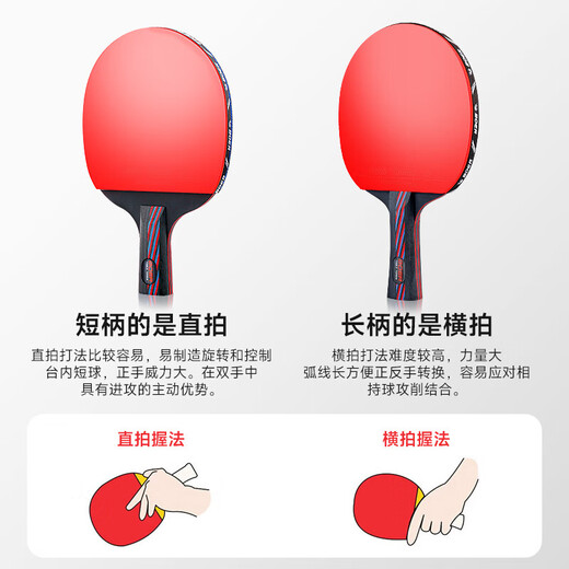 Genuine table tennis racket, professional grade nine-star single racket carbon blade, hard bag for beginners, adult and children competition racket, Nano Carbon Wang Yiheng always sends hard bag