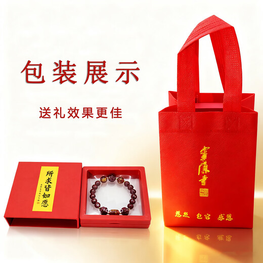 Lingyin Temple Year of the Horse brooch will make you money immediately. Ancient method sand gold bag to prevent frightening gifts. Year of the Horse-blessing bag and peace brooch. Has passed the fragrant period.
