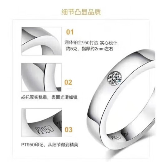 DRPT950 platinum ring for male and female couples, wedding diamond ring, classic tail ring, Valentine's Day and Chinese Valentine's Day birthday gift, opening adjustable for male or female, contact customer service for remarks