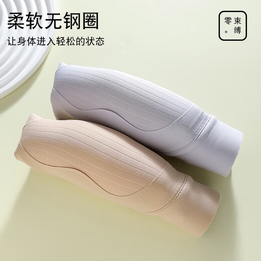 都市丽人软支撑内衣女文胸无痕上托大胸显小无钢圈薄款防下垂胸罩 奶白色L