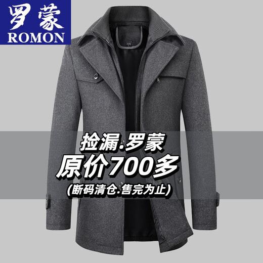 ROMON men's mid-length woolen coat autumn and winter double collar cotton thickened coat young and middle-aged business casual men's dark gray thickened L (recommended 115-130Jin Jin equals 0.5 kg)