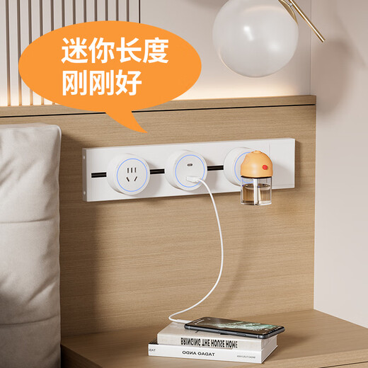 免打孔迷你可移动轨道插座mini左右接线床头电力导轨插排25cm30cm 【Mini款带总控开关】明装黑色2A