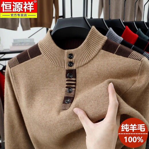 Hengyuanxiang Button Half Turtle Collar Pure Wool Sweater Men's 2026 New Thickened Sweater Winter Warm Sweater Men's Dark Gray XL 175135-150Jin Jin is equal to 0.5 kg