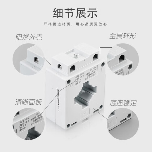 Chint BH-0.66 current transformer 30I 100 150/5 200 300 400 5 40I 50I 75_5 30