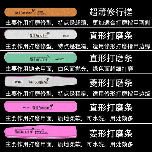 Manicure polishing tool set, manicure file, rubbing strip, frosting strip, nail file, nail polishing strip tool, manicure (round polishing + sponge strip + polishing strip) 1 piece