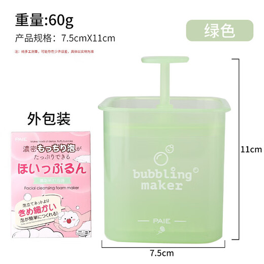 Pet bubbler, cat bath foaming cup, portable bubbler, plastic shower gel, beauty tool, pet bath bubbler, 1 pack, random colors