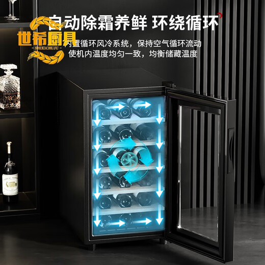 Shixi German imported quality wine cabinet constant temperature wine cabinet household constant temperature red wine cabinet constant humidity tea 18 pieces wine refrigeration refrigerator constant temperature cabinet 18 pieces elegant black (wooden shelf)