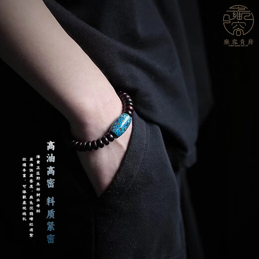Wuge Hainan Huanghuali Bracelet Original Style Haihuang Old Oil Pear Abacus Beads Creative Jewelry Bracelet Gift Couple Men and Women Consult Customer Service One-on-one Photos