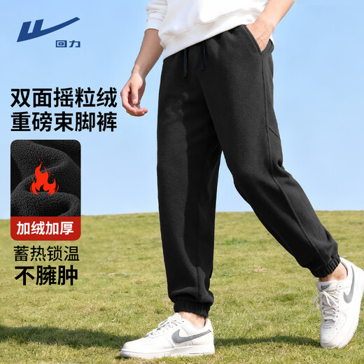 Warrior Casual Pants Men's Versatile Sports Pants Men's Trendy Loose Pants Autumn and Winter Warm Slim-fitting Sweatpants YD