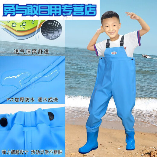 Children's water play one-piece waders kindergarten waterproof clothes for catching the sea children's rain boots men and women fishing rain pants beach children's sky blue overalls 24 shoes inner length 15cm
