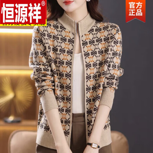 Hengyuanxiang (HYX) Autumn New 100% Wool Sweater Women's Stand Collar Knitted Cardigan Jacquard Zipper Sweater Jacket Beige 2XL Recommended 125-130Jin Jin equals 0.5 kg