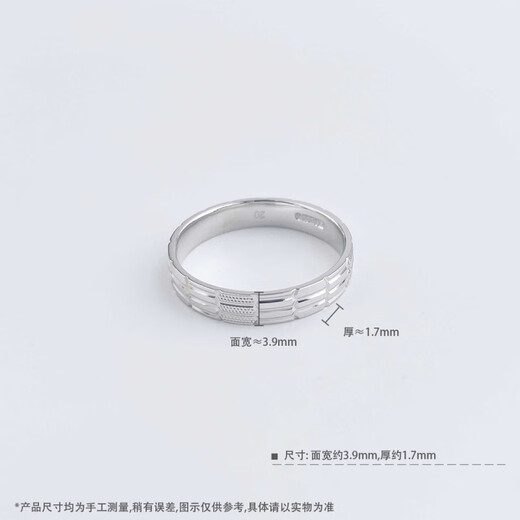 Laofu gold platinum solid fixed mouth three life destiny snake scale ring (face width is about 3. Mother and lover's birthday Mid-Autumn Festival gift three life destiny snake scale ring (about 5.88g)