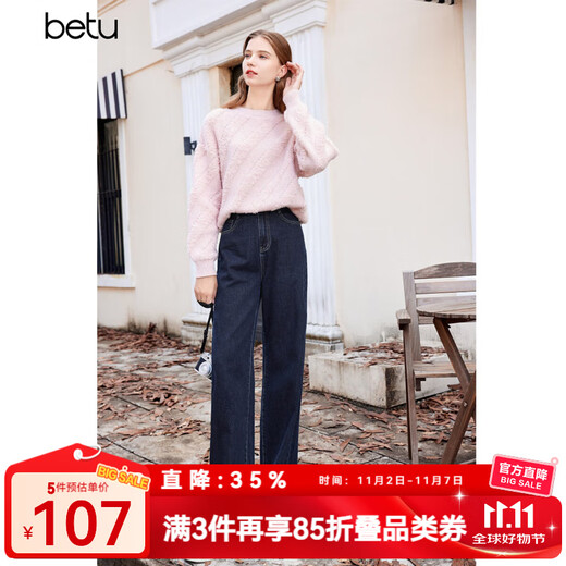 Betu women's new winter jeans versatile high-waisted slim straight wide-leg pants for women 2311T55 dark denim blue M