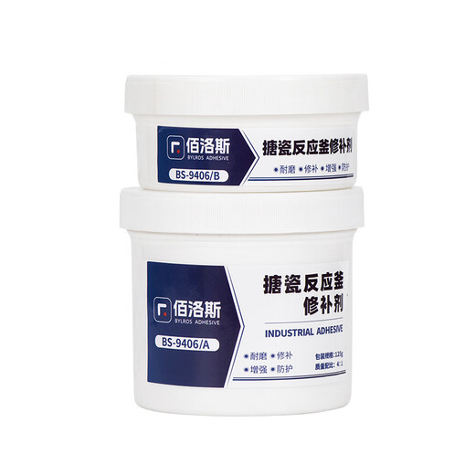 Industrial enamel reactor replenisher, glass-lined pot re-paste, high temperature resistant anti-corrosion coating re-adhesive Bailuos Black Gray-125g