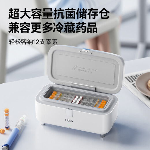 Haier Travel Model Gemini Ice Box Insulin Refrigerator Box Portable Large Capacity Outdoor Household Products Car Refrigerator