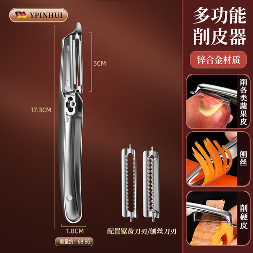 YPINHUI Deutsche Edelstahl-Schälmesser-Reibe, Haushalts-Kartoffelschäl-Artefakt, Apfel-Melonen-Schälmesser, Multifunktionsschaber, kombiniert mit vertikaler Schälreibe ~ austauschbare Klingen