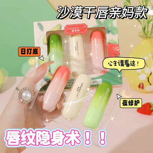 Baume à lèvres Vaseline coffret cadeau de trois pièces baume à lèvres hydratant, hydratant et anti-gerçures Vaseline baume à lèvres coffret cadeau de trois pièces