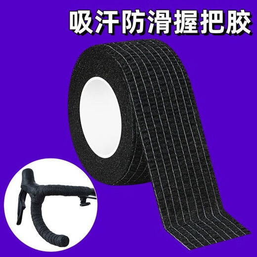 Huai Guoying road bike grip non-slip wrapping self-adhesive strap mountain bike handlebar handle sweat-absorbent wrap strap wear-resistant tape sweat-absorbent non-slip self-adhesive strap black 6 rolls/stretch up to 12 meters great value and cost-effective