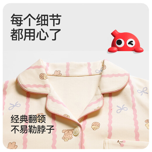Red Bean Children's Pajamas Cardigan 100% Cotton Spring and Autumn Long Sleeve Category A Medium and Big Children New Long Sleeve Girls Home Clothing Set
