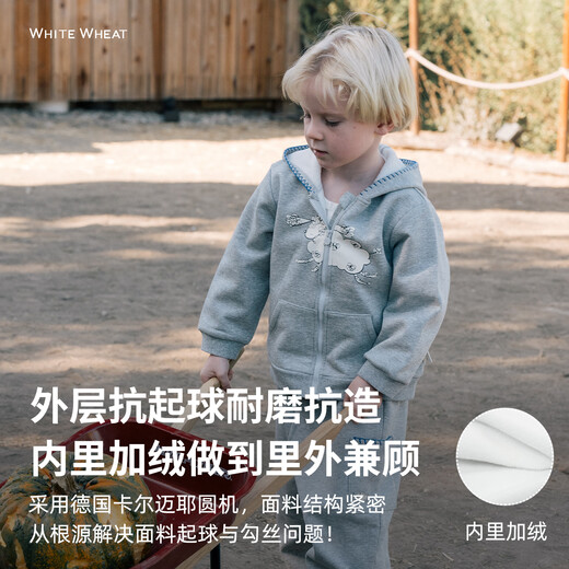 white wheat儿童2025冬季新款保暖套装男女童卡通宝宝连帽上衣裤子 灰色卫衣 90