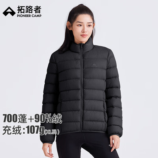 Pathfinder Outdoor Lightweight Stand Collar Down Jacket Men's Autumn and Winter 90 Down Couple Top Liner Convenient Warm Mountaineering Clothes for Women