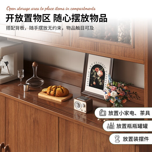 Konosu solid wood sideboard integrated wall-mounted living room wine cabinet tea cabinet storage cabinet multi-functional meal preparation storage storage cabinet four cabinet doors walnut color 80*34*182cm self-installation (installation tools provided)