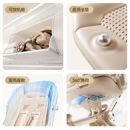 Maruya T6 second-generation baby stroller, autumn and winter windproof baby stroller, lightweight foldable baby stroller that can sit and lie down, Platinum Series, Maruya T6-Champagne Gold PLUS