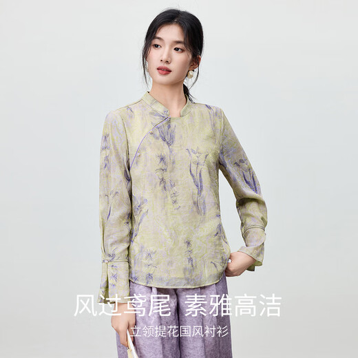 Shandubila Elegant National Style Stand Collar Shirt Women's Autumn Trumpet Long Sleeve Bead Button Shirt Oblique Placket Age-Reducing Temperament Jacquard Top