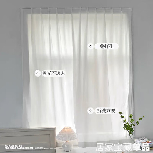 Colorful Dream Window Screen No-Punch Phantom Yarn Velcro Self-Adhesive Light-Penetrating Curtains Balcony Anti-Glare Live Broadcast Background Curtain White-Phantom Yarn-Velcro Style (It is recommended to post pleats for a more beautiful appearance) Flat lay-1.5 meters wide * 2 meters high one piece