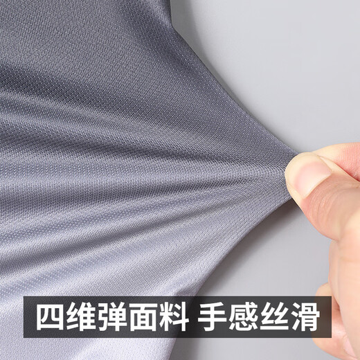 GPHF Japanese running men's sports suit for high school entrance examination sports training quick-drying dry clothes track and field morning running cycling suit running four-piece set loose quick-drying dry sports M 100-120