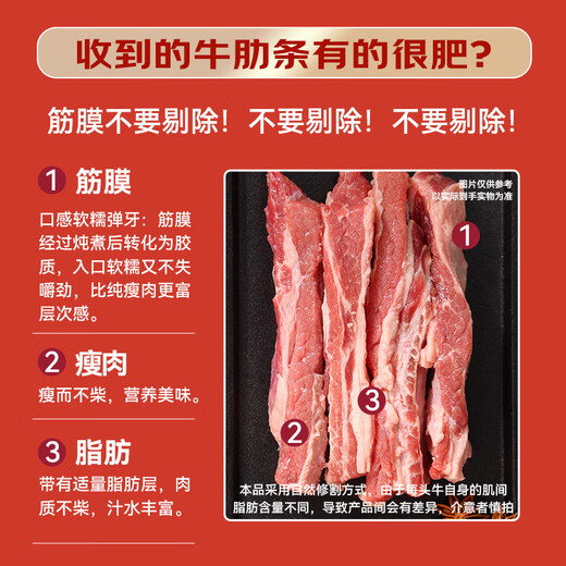 Yueshengzhai imported raw cut boneless beef ribs, net weight 2Jin Jin equal to 0.5kg, fresh beef, straight from the source