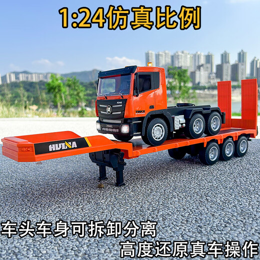 Zhouke rc truck model heavy truck semi-trailer large remote control trailer children's flatbed transport car engineering children's electric vehicle gray remote control flatbed trailer two sets of rechargeable batteries for each vehicle - about 50 minutes of battery life