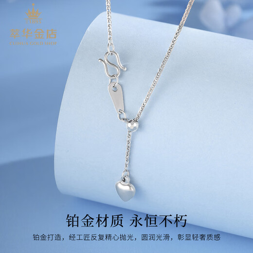 Cuihua pt950 platinum Chopard love necklace, fashionable men's clavicle chain as a birthday and anniversary gift for girlfriend and wife, about 3.8g
