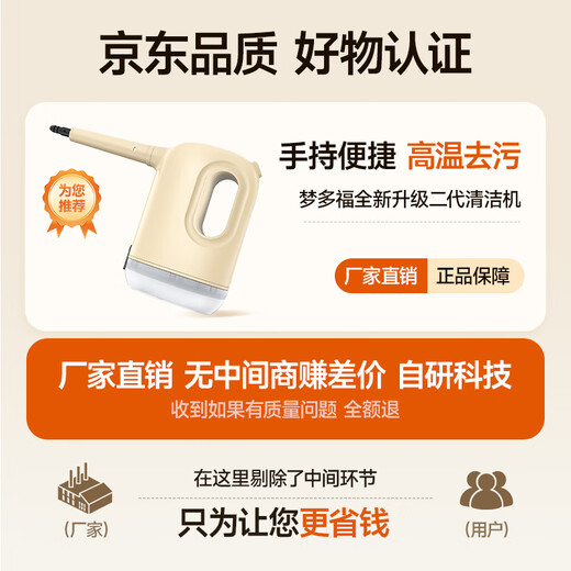 Mondorf high temperature and high pressure steam cleaner cleaning machine household multi-functional portable whole house kitchen range hood air conditioning cleaning machine multi-function all-in-one handheld steam mop high temperature steam five-in-one set one machine multi-purpose whole house cleaning