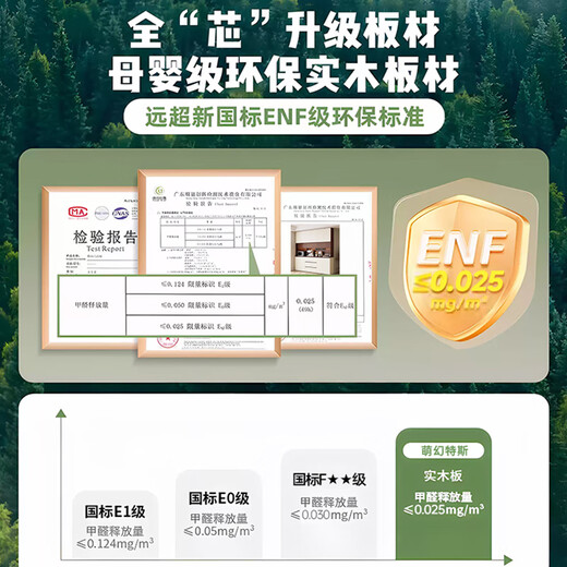 Menghuantes ENF grade maternal and infant grade solid wood sideboard wall-mounted integrated storage living room multi-functional storage tea and wine cabinet 2.4*2.4 meters high six-door sideboard -ENF grade.