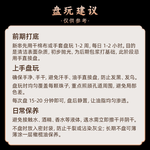 Yamanaka Yujing Eight-sided Hericium Bracelet Men's Play Small Walnut Plate Play Carved Women's Bracelet Couple Mid-Autumn Festival Gift 10*12mm