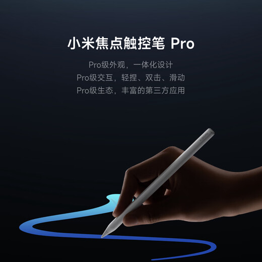 Xiaomi (MI) Xiaomi Pad 8 Pro tablet 11.2 inches 3.2K ultra-clear screen Snapdragon 8 Extreme Thermal OS3 Ice Crystal Blue 12GB 512GB
