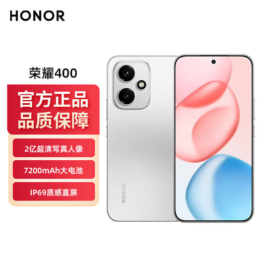 Honor 400 ready for delivery on the same day + original packaging and not activated. New 5G mobile phone. 200 million ultra-clear. 7200mAh large battery. Lanyue Silver 12GB+256GB. Full Netcom. Brand new | Unopened | Not activated.