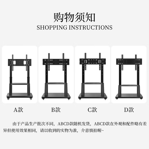 ProPre mobile TV stand 32-75 inches TV floor cart video conferencing TV stand removable rack Seewo vertical advertising rack TV stand 1701