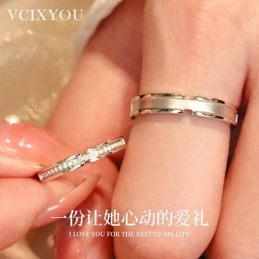 VCIXYOU Jianjia Bailu Couple Ring PT950 Platinum Adjustable Rings for Men and Women Looking for an Engagement and Birthday Gift for Your Girlfriend Gold Plated Style - Rings Live Mouth/Engraving
