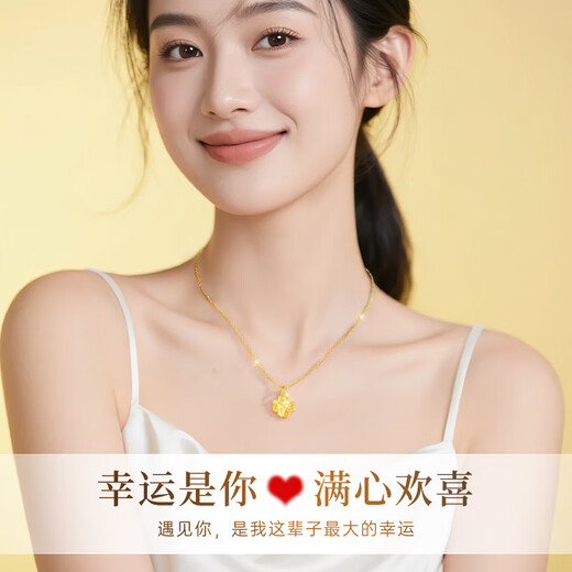 Lao Fengxiang 18k gold pendant for girls, four-leaf clover necklace, clavicle chain, high-end anniversary birthday gift for girlfriend and wife, romantic clover 18k gold pendant + silver necklace + brand gift box + certificate