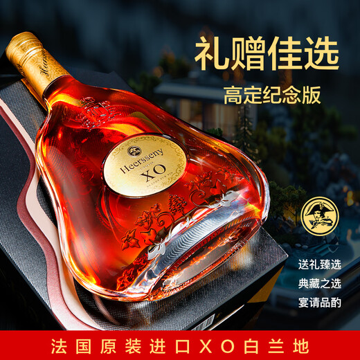 克洛维法国原装进口XO白兰地  拿破仑 高定纪念版  700mL 2瓶 克洛维  XO白兰地  拿破仑 高定纪念版 