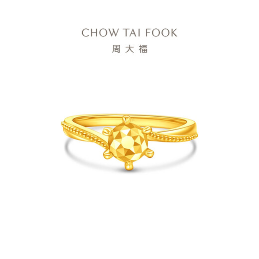 Chow Tai Fook round six-claw pure gold diamond shape ring for women EOF1535 engagement ring gift size 14, priced at about 3.7g (labor cost 420)
