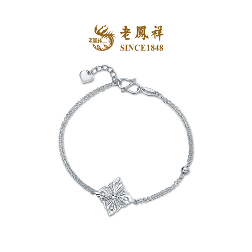 Lao Fengxiang New Product Lingxiu Master Hollow Feather Platinum Bracelet Gift for Men and Women Priced Hollow Feather Bracelet 18.00 5.89