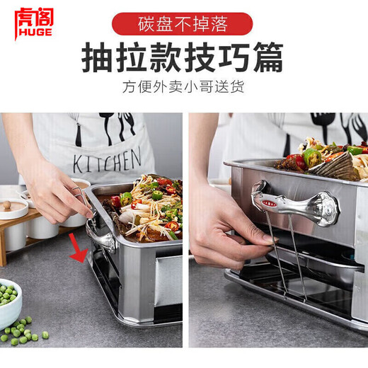 Huge grilled fish stove grilled fish plate thickened stainless steel grilled fish plate rectangular household grilled fish stove pull-out commercial