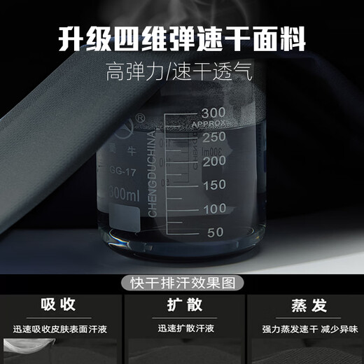 Victoria Traveler running sports suit men's autumn and winter casual training clothes fitness clothes tight quick-drying clothes basketball badminton clothes