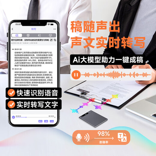 Newman AI Note smart recorder, meeting minutes, AI analysis summary, transcription and translation, sound pressure phone recording bean, ultra-long standby, thin and light magnetic 64G elite version